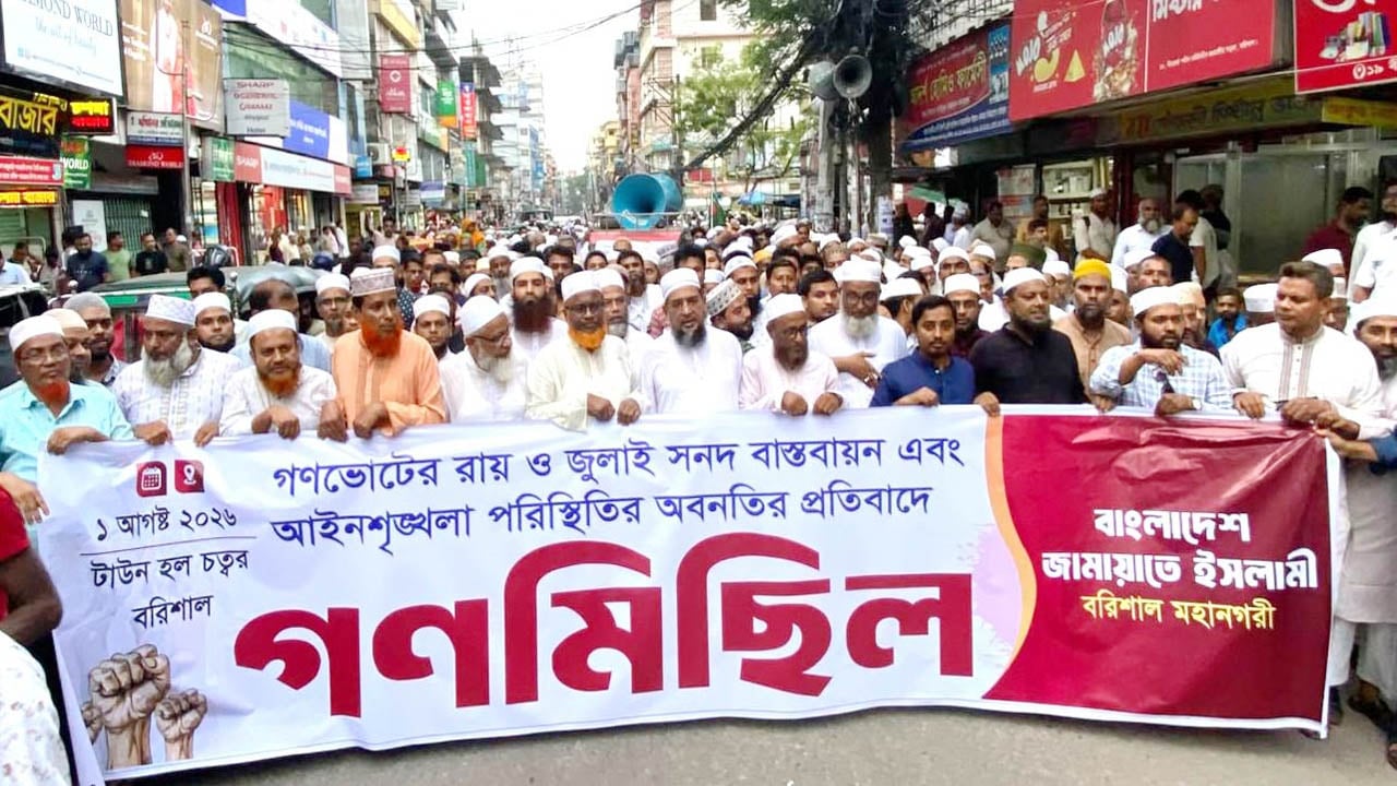 জুলাই গণহত্যার বিচার ও গণভোটের রায় বাস্তবায়ন সময়ের দাবি: মুয়াযযম হোসাইন
