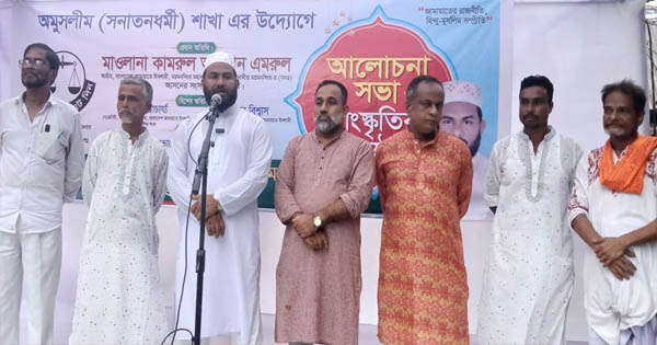 ময়মনসিংহে জামায়াতের অমুসলিম শাখার সমাবেশে বিপুল সমাগম