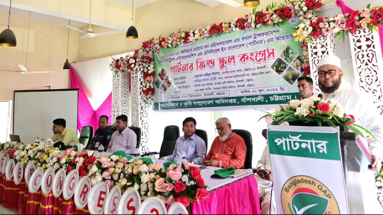কৃষিতে আধুনিক প্রযুক্তি ব্যবহারে গুরুত্ব জামায়াত এমপির