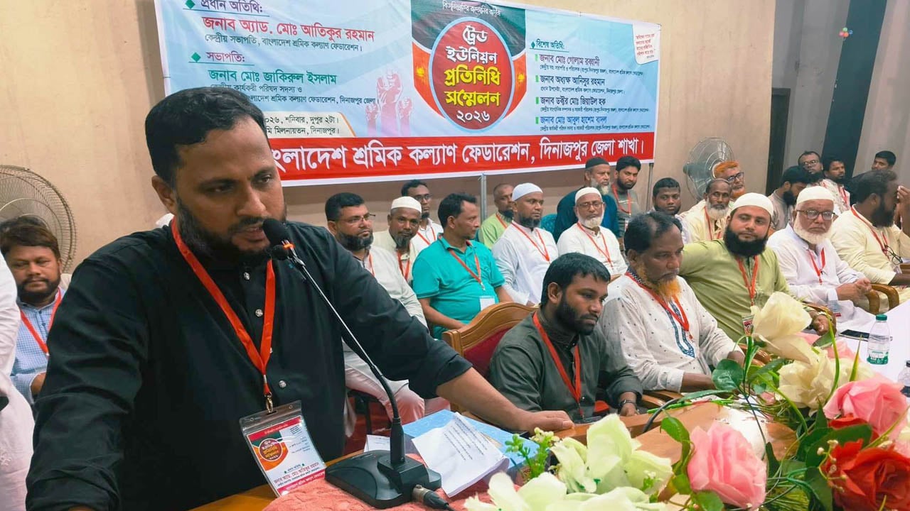 ইসলামী শ্রমনীতি শ্রমিকের মর্যাদা ও ন্যায্য মজুরি নিশ্চিত করে: অ্যাডভোকেট আতিকুর রহমান