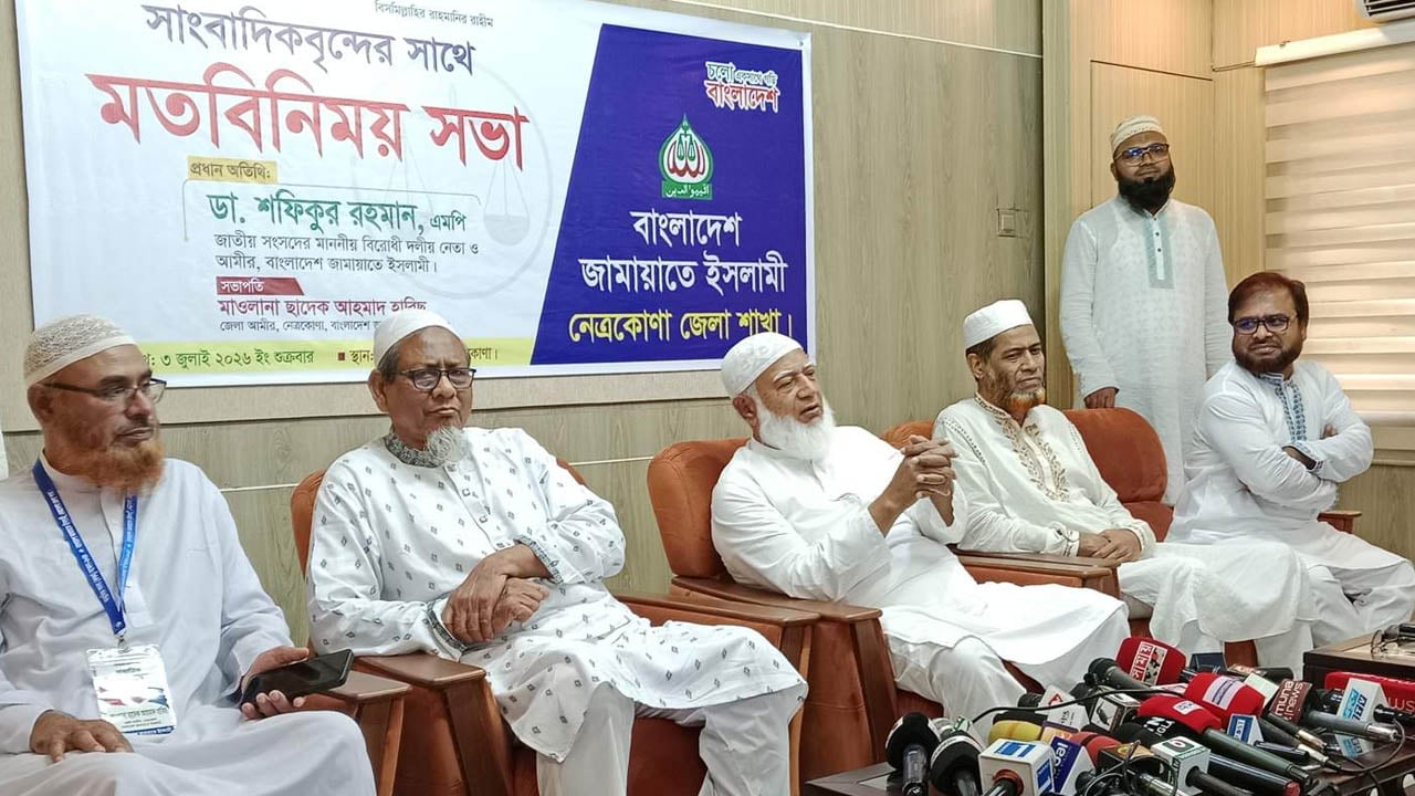 স্বাধীনতা ও সার্বভৌমত্বের প্রশ্নে কোনো আপস নয়: জামায়াত আমির