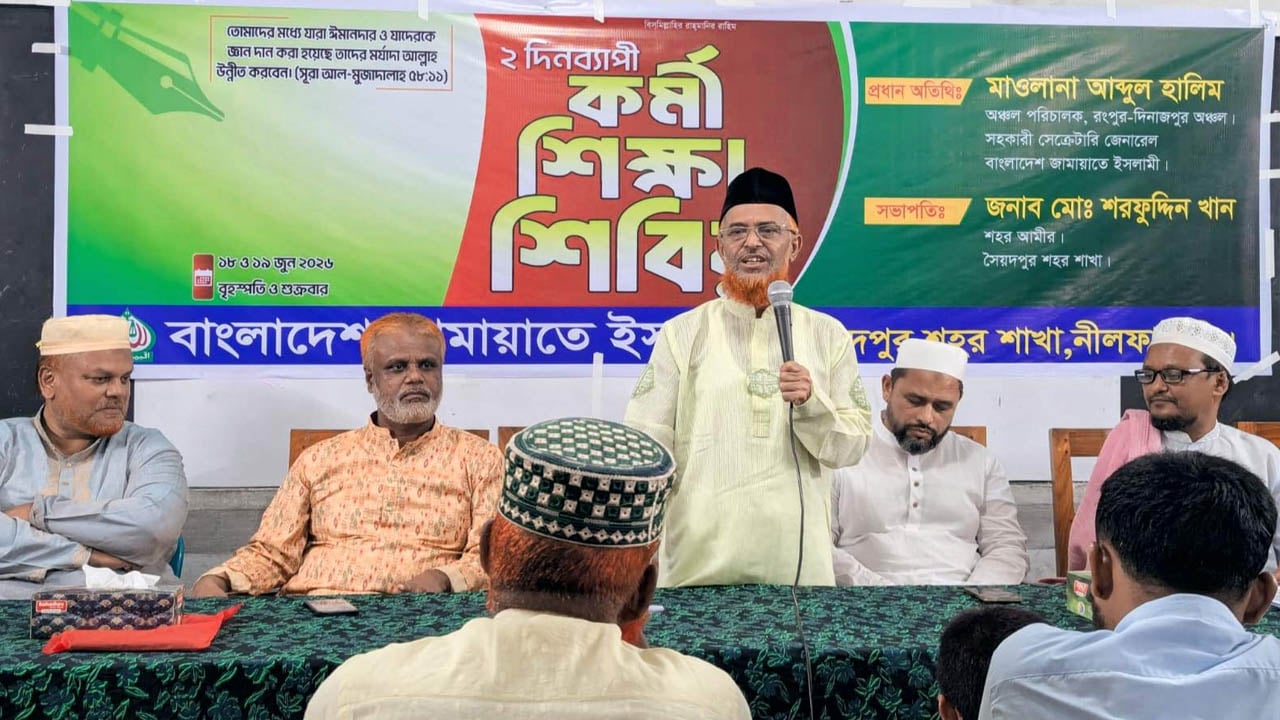 জনগণের সঙ্গে দেওয়া ওয়াদা বাস্তবায়ন করুন: মাওলানা আব্দুল হালিম