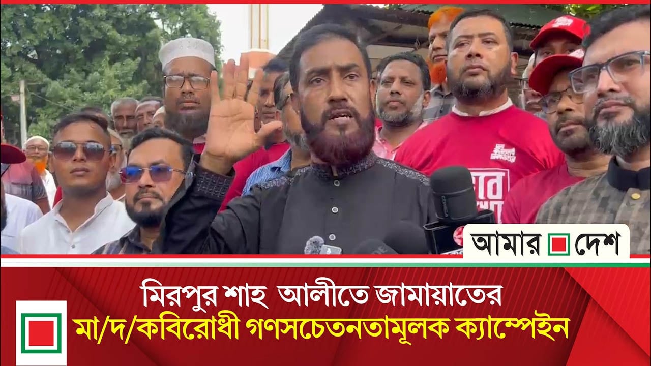 মা/দ/ক নির্মূলে প্রশাসনকে নিরপেক্ষ করেন সেলিম উদ্দিন