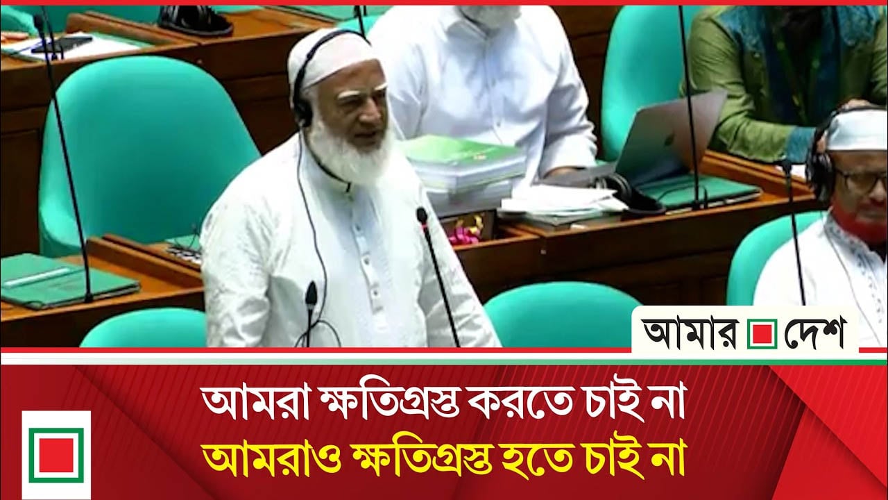 বিদেশের সাথে করা চুক্তি সংসদে উত্থাপনের আহ্বান বিরোধীদলীয় নেতার
