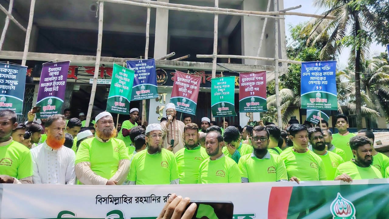 অতীতে একটি চক্র মাদক পাচারের মাধ্যমে দেশকে ক্ষতিগ্রস্ত করেছে: জামায়াত এমপি