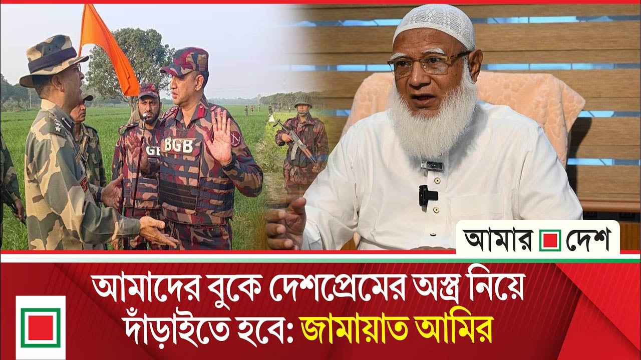 ‘সংসদে মিউচুয়াল রেসপেক্ট থাকতে হবে’