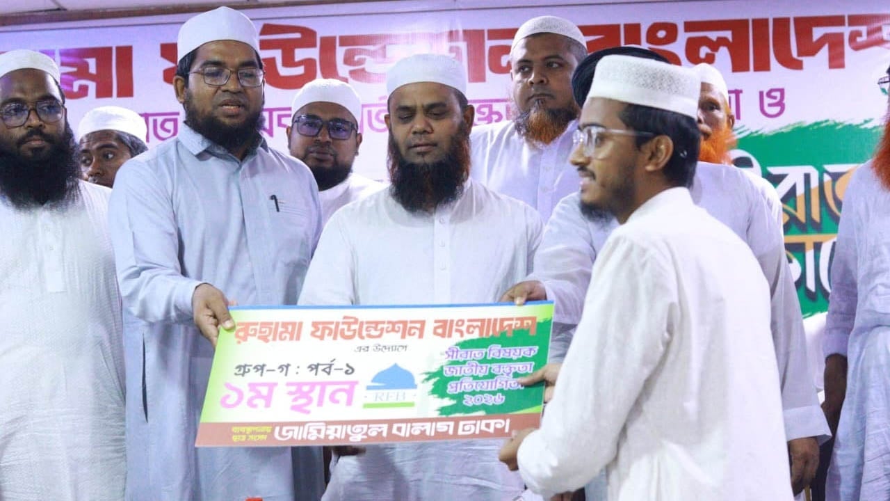 রাসুলুল্লাহর আদর্শ অনুসরণের মাধ্যমেই শ্রেষ্ঠত্ব লাভ হবে
