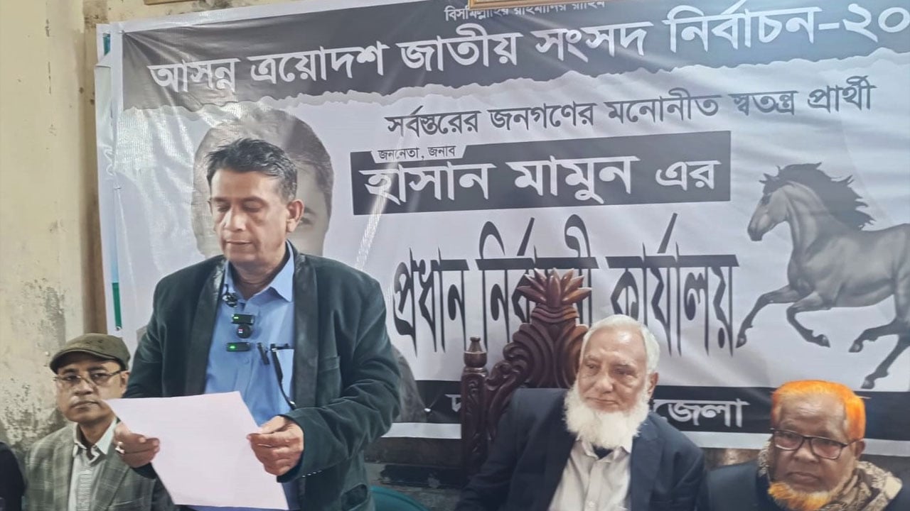 স্বতন্ত্র প্রার্থী হাসান মামুনকে হত্যার পরিকল্পনা নুরের