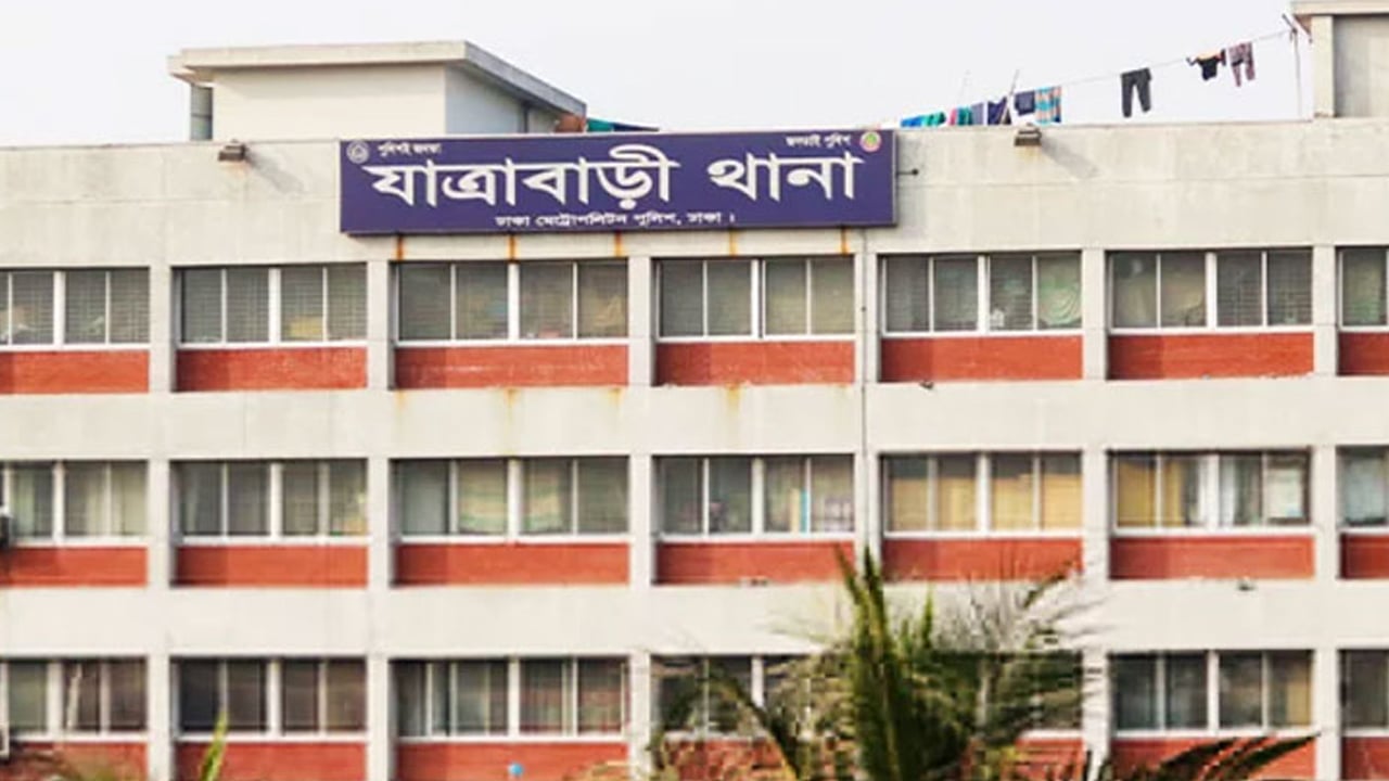 যাত্রাবাড়ীতে ছুরিকাঘাতে শিশু নিহত