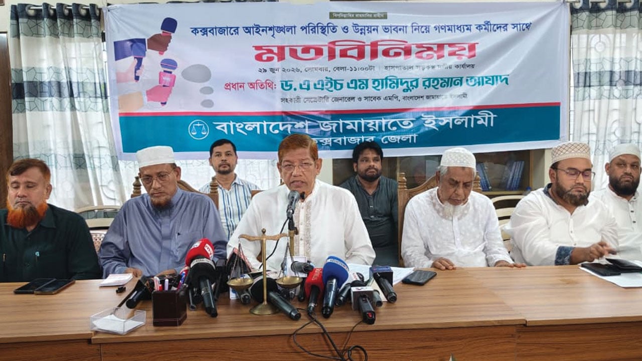 মাস্টারপ্ল্যান বাস্তবায়ন হলে কক্সবাজার হবে দক্ষিণ এশিয়ার অর্থনৈতিক হাব