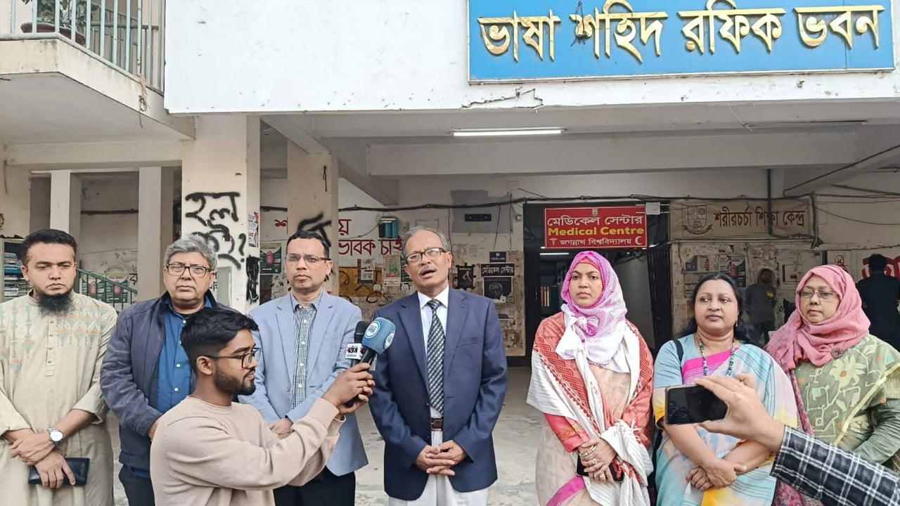 জবিতে ১ম বর্ষের ক্লাস শুরু ১৯ এপ্রিল