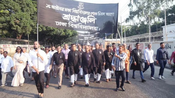 জগন্নাথ হল ট্র্যাজেডির ৪১ বছর
