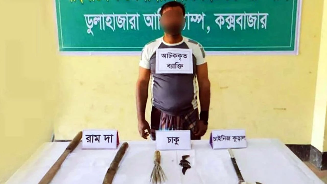 যৌথবাহিনীর অভিযানে দেশীয় অস্ত্রসহ সন্ত্রাসী আটক