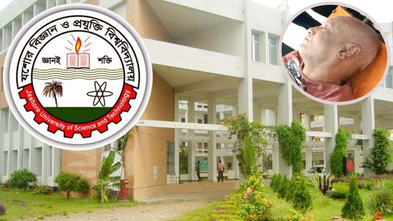 যবিপ্রবির সাবেক ভিসি কারাগার থেকে হাসপাতালে