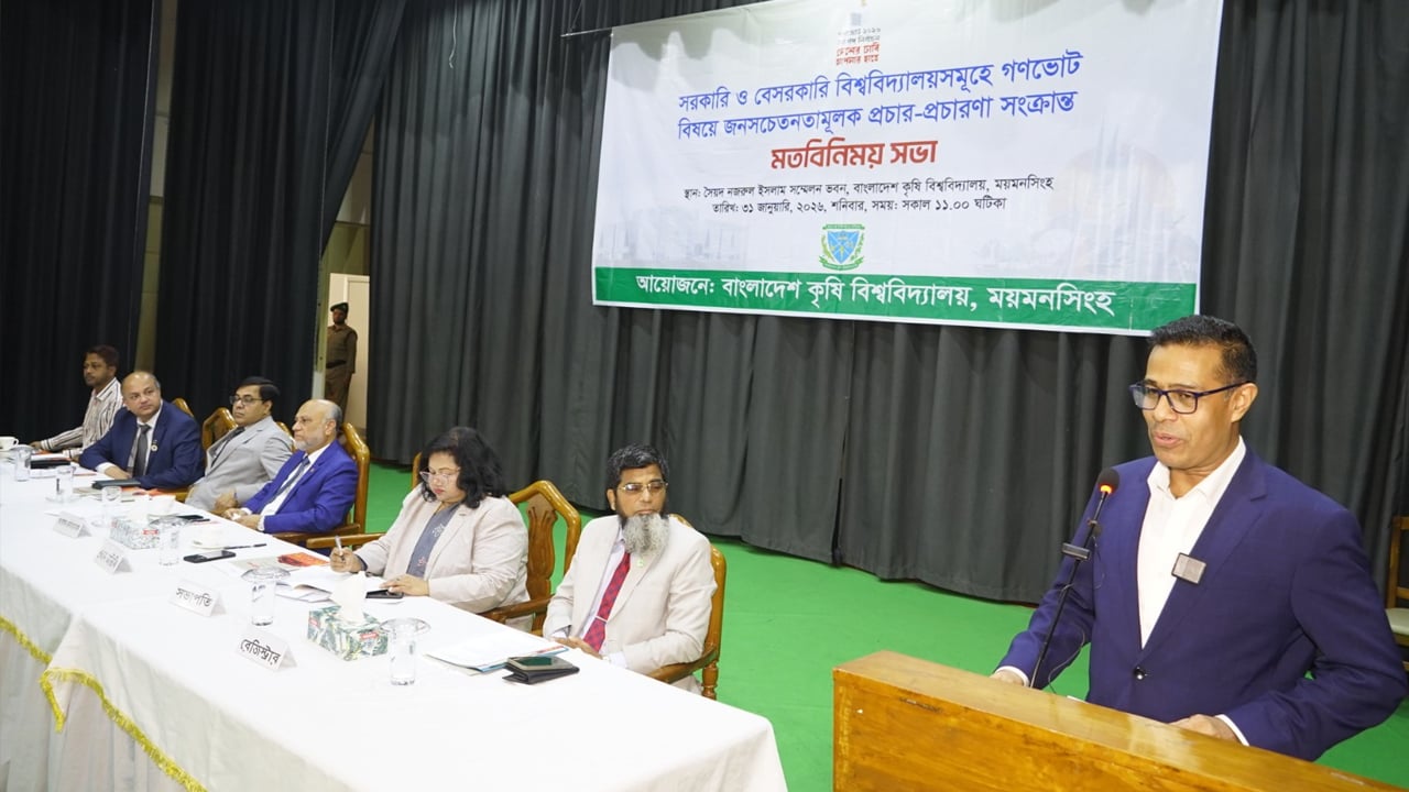 গণভোটে ‘হ্যাঁ’ ছাড়া জুলাই অভ্যুত্থানের পূর্ণতা নেই: মনির হায়দার