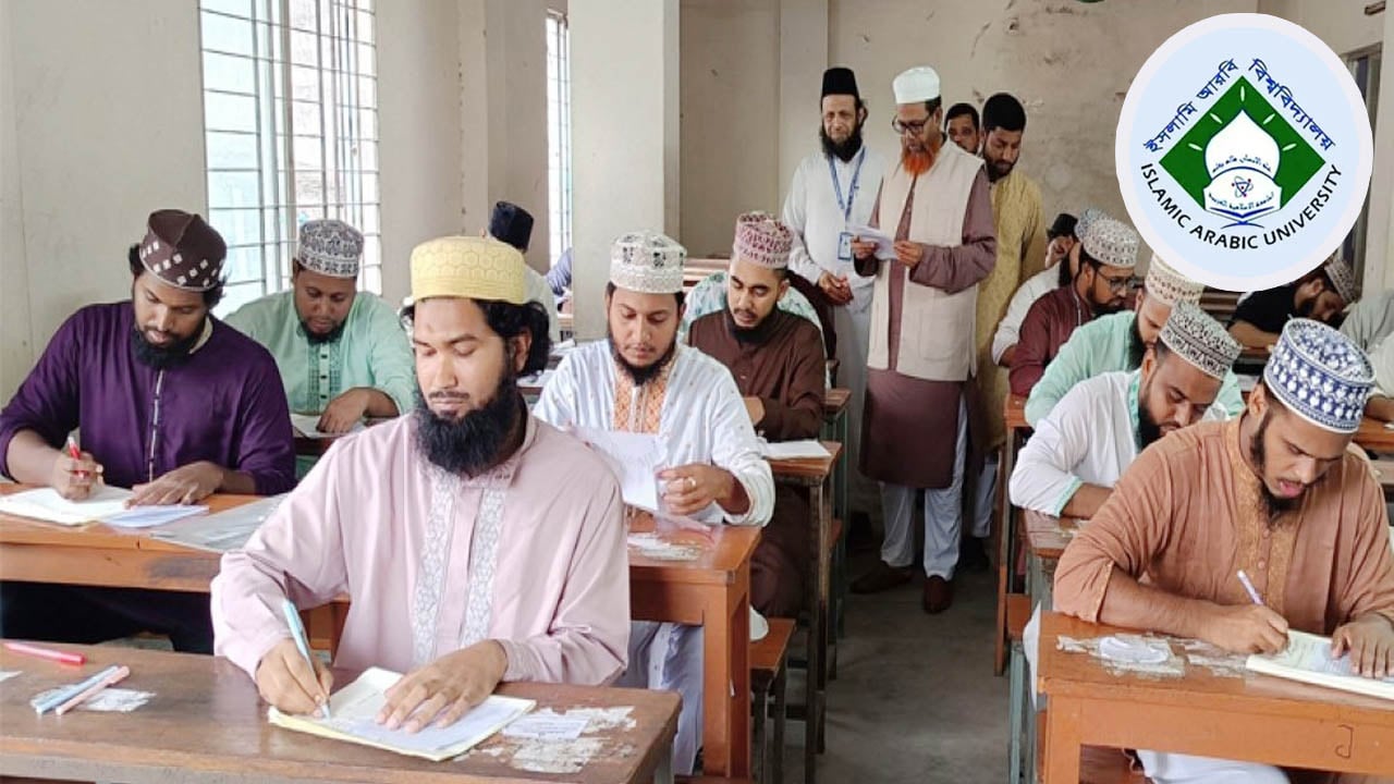 কামিল পরীক্ষার ফল প্রকাশ রোববার