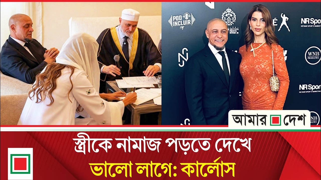 রহমতের ধর্মে তোমাকে স্বাগতম, কালোর্সকে কাবার খতিব