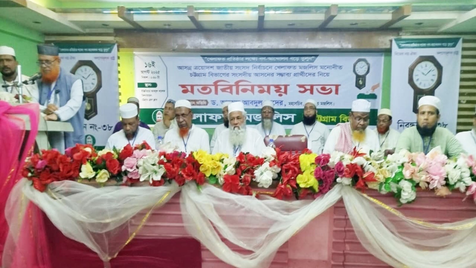 চট্টগ্রাম বিভাগে ৩৩ আসনে খেলাফত মজলিসের প্রার্থী ঘোষণা