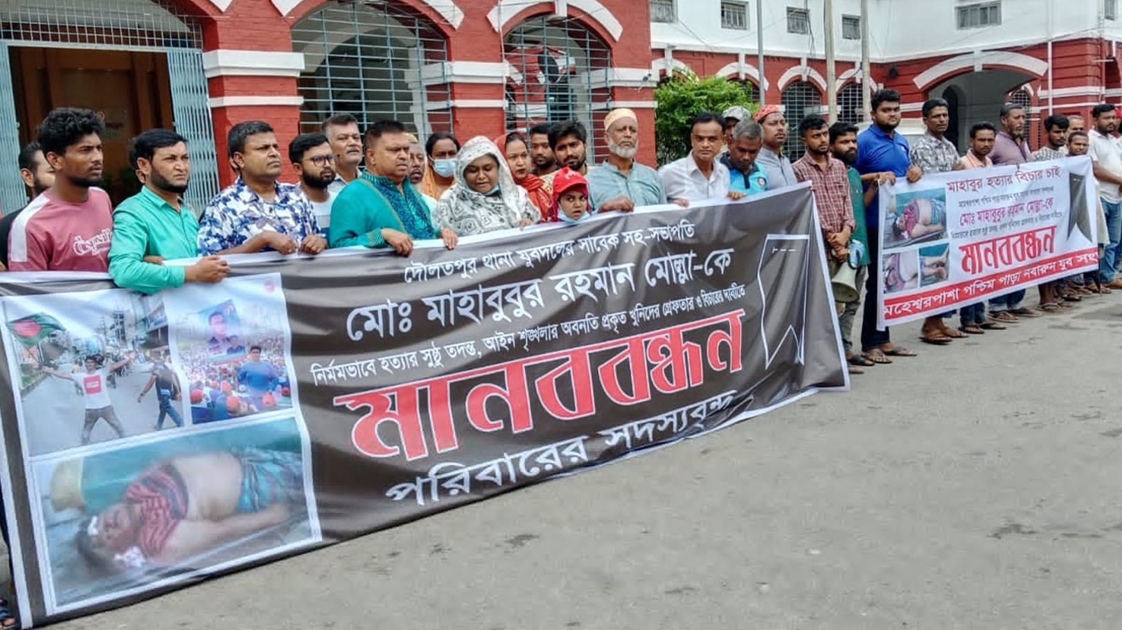 যুবদল নেতা মাহবুব হত্যা, খুনিদের দ্রুত বিচারের দাবি পরিবারের
