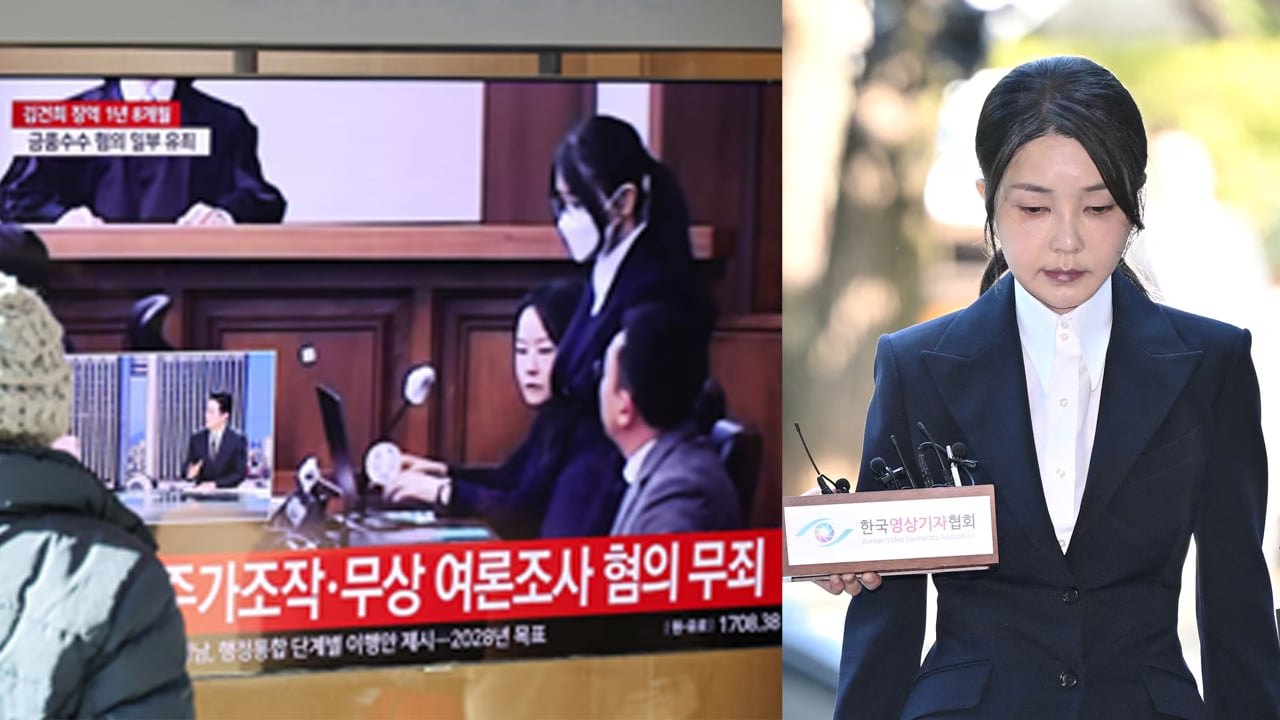 ঘুষ মামলায় দক্ষিণ কোরিয়ার সাবেক ফার্স্ট লেডির ২০ মাসের কারাদণ্ড