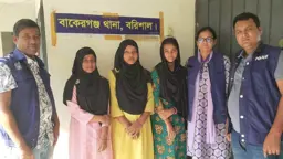 বাকেরগঞ্জের নিখোঁজ তিন ছাত্রী শ্যামপুর থেকে উদ্ধার