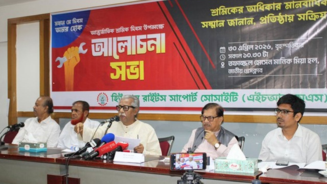 শ্রমিকের অধিকার রক্ষায় সরকার-মালিকদের প্রতি ১৪ দফা সুপারিশ