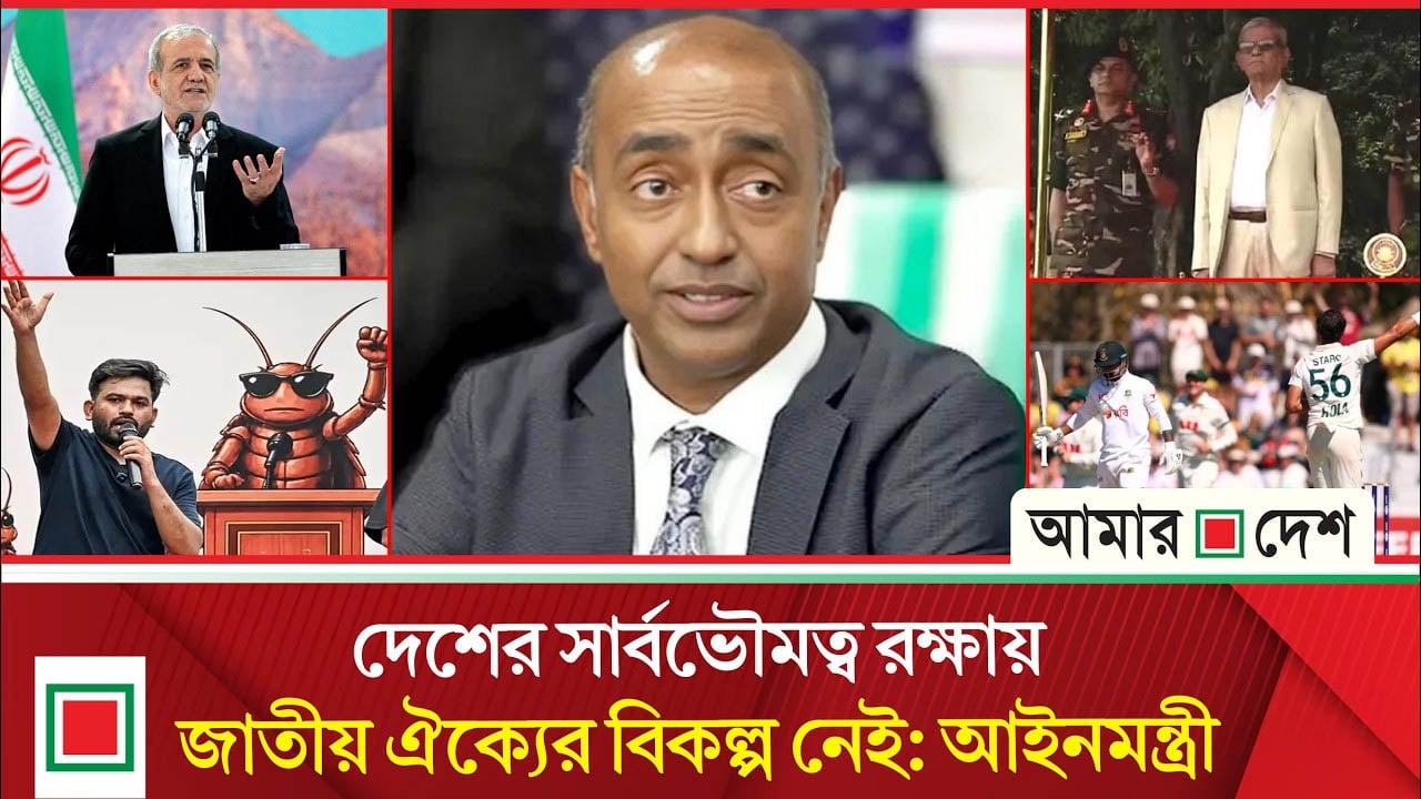 যুক্তরাষ্ট্রের সঙ্গে আলোচনায় কোনো ছাড় দেবে না তেহরান: পেজেশকিয়ান
