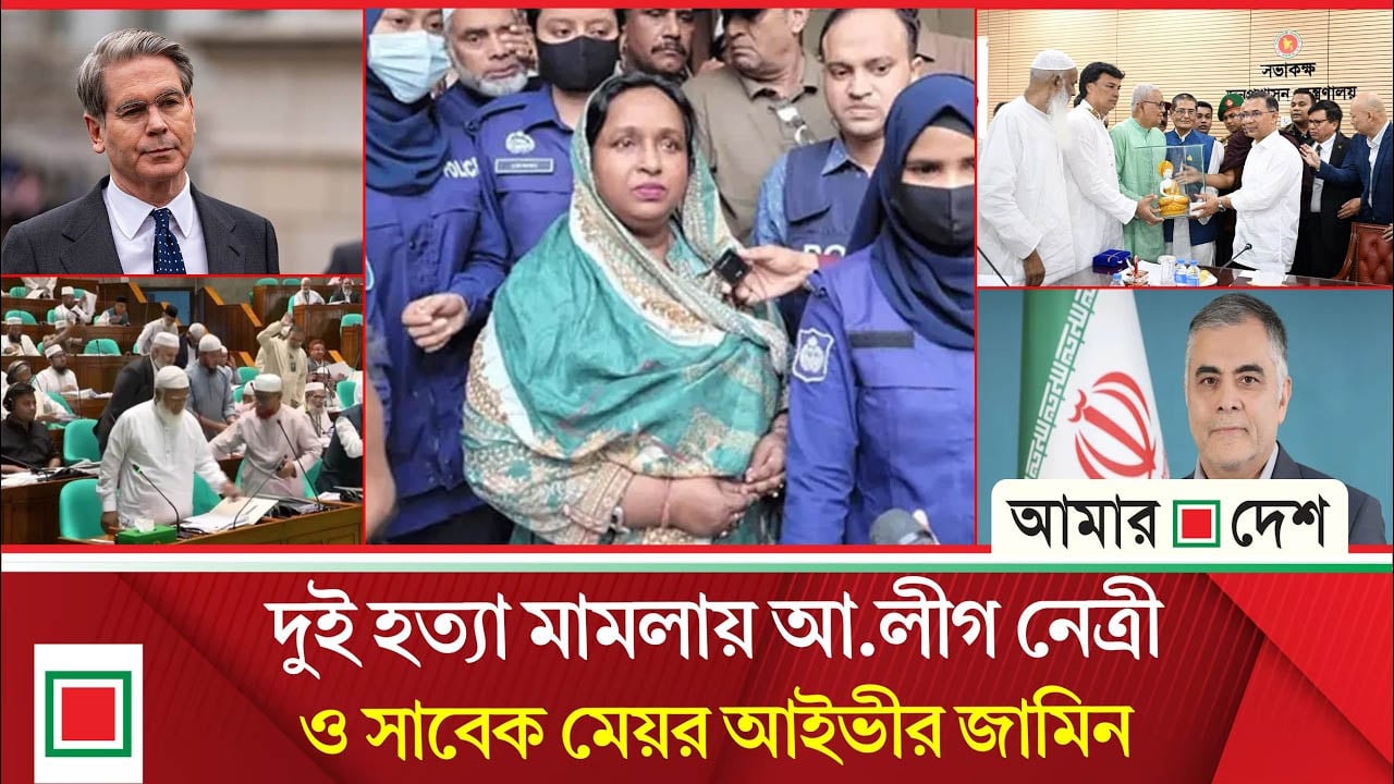 ইরানের প্রায় ৫০ কোটি ডলারের সম্পদ জব্দের দাবি যুক্তরাষ্ট্রের