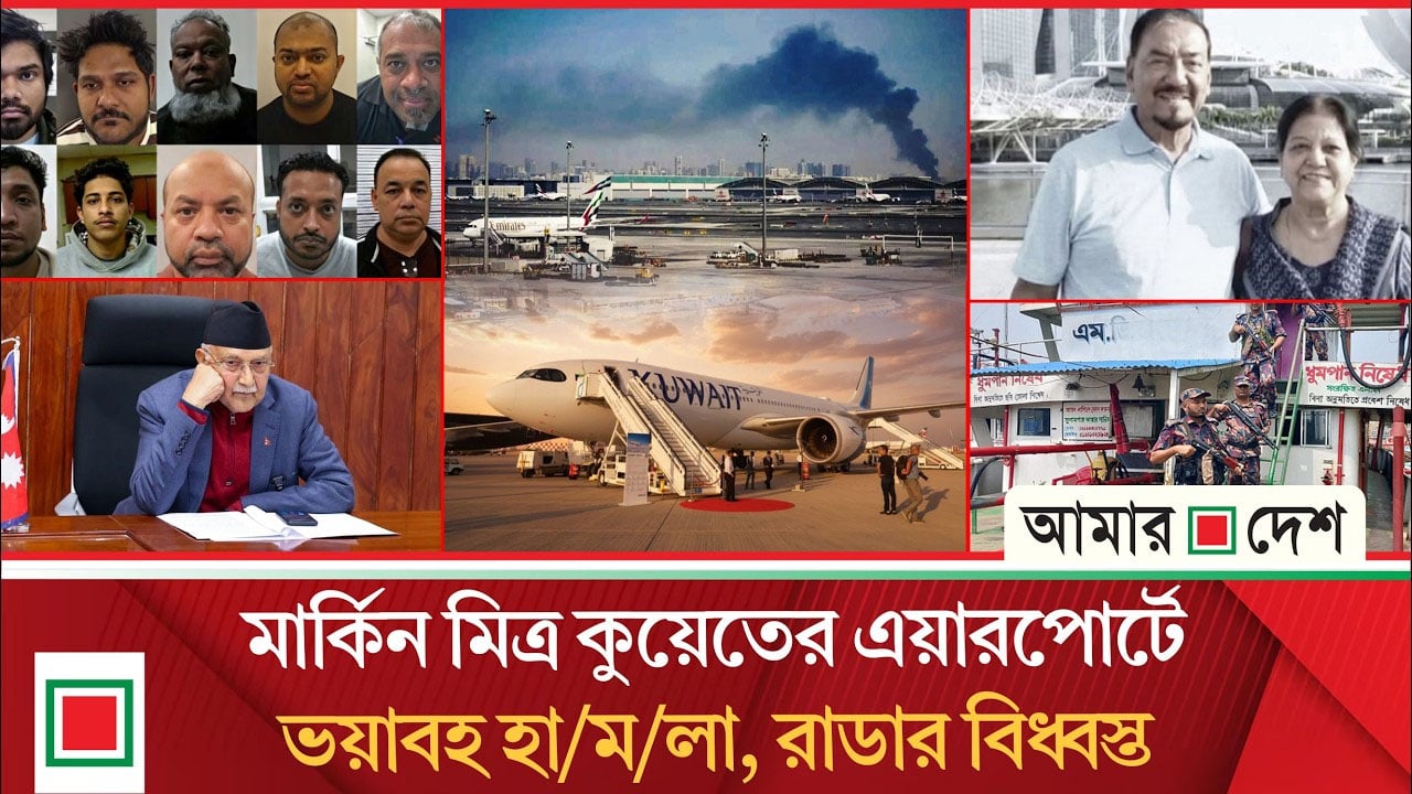 তেলের ডিপোতে বিজিবি মোতায়েন করেছে সরকার