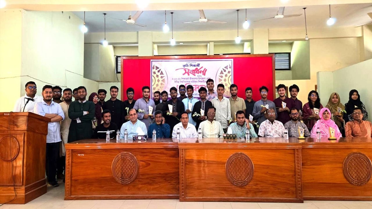 ২৩ কৃতি শিক্ষার্থীকে সংবর্ধনা দিলো ‘আলোকিত জীবননগর’