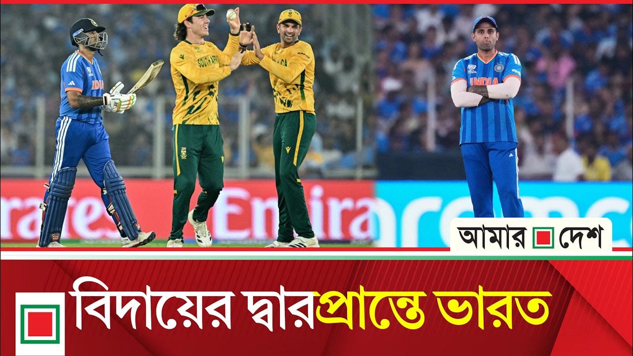 প্রতিপক্ষকে ছোট করতে গিয়ে ছোট হতে হল ভারতকেই