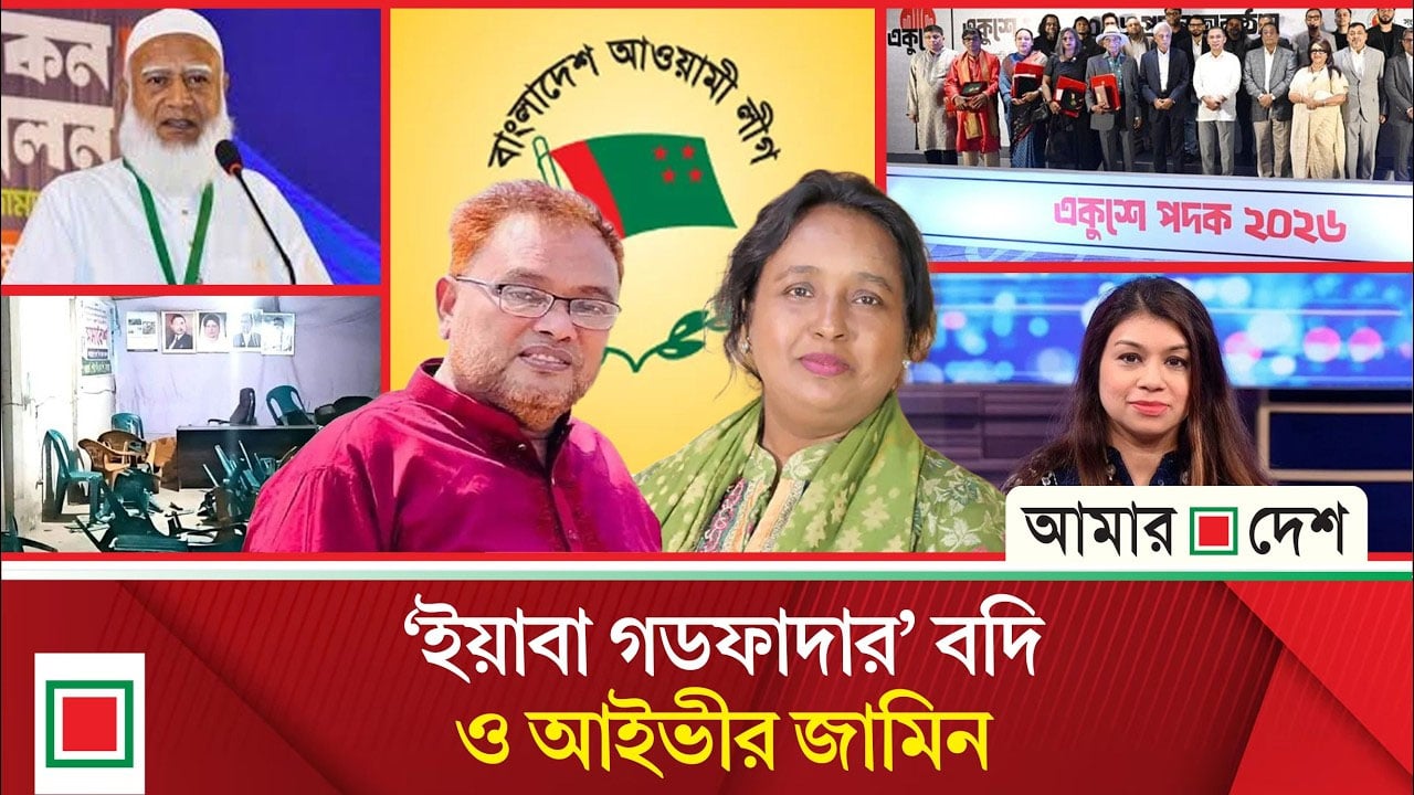 টিউলিপকে গ্রে/প্তা/রে ইন্টারপোলে রেড নোটিশ জারির নির্দেশ