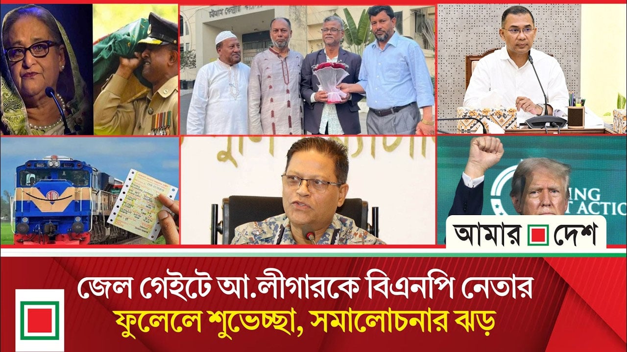 মিড ডে নিউজ: নতুন আইজিপি হলেন আলী হোসেন ফকির