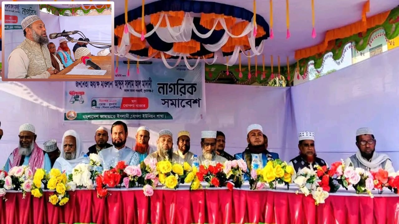 জামায়াতই দেশের স্বাধীনতা ও গণতন্ত্রের প্রকৃত রক্ষাকবচ