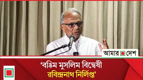 মুসলিমরা বাংলায় আসার আগে এখানকার জনগণের সাথে দাসসুলভ ব্যবহার করা হতো