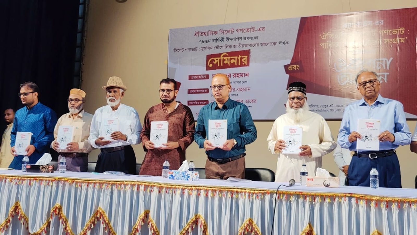 Amardesh_Mahmudur Rahman.
