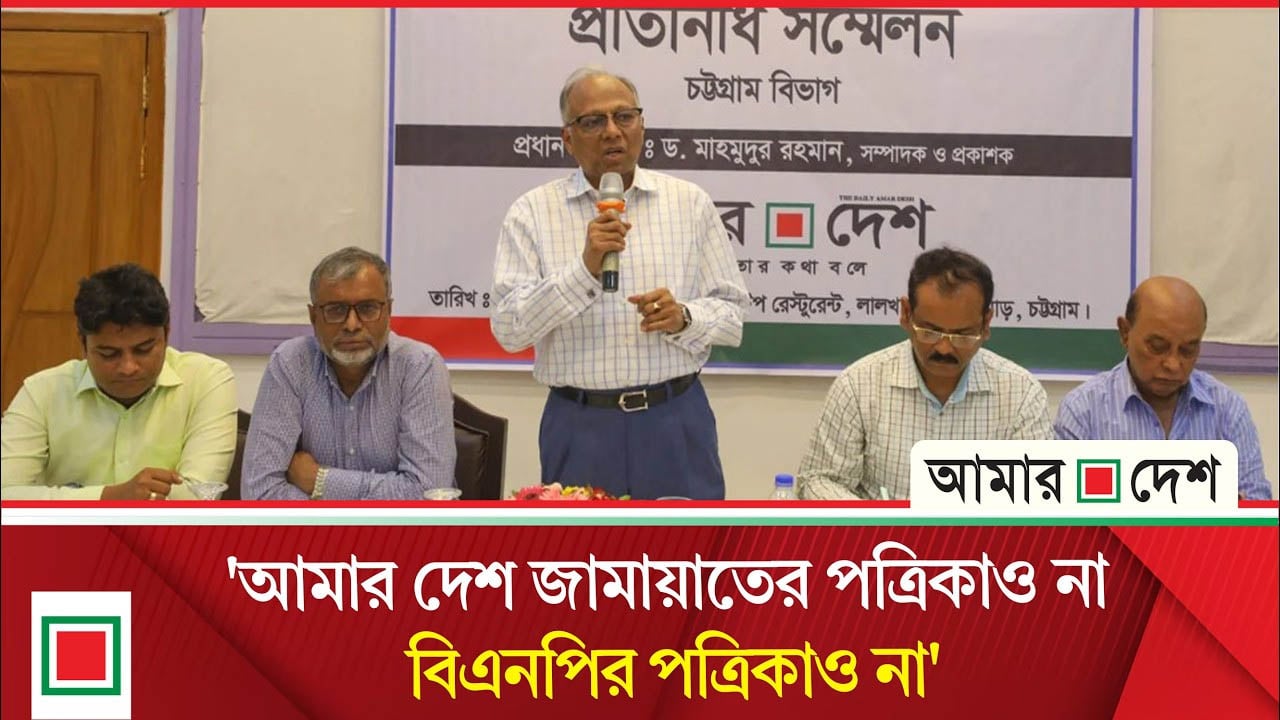 দু'র্নী'তি-স/ন্ত্রা/সের সঙ্গে আমার দেশ আপস করবে না: মাহমুদুর রহমান