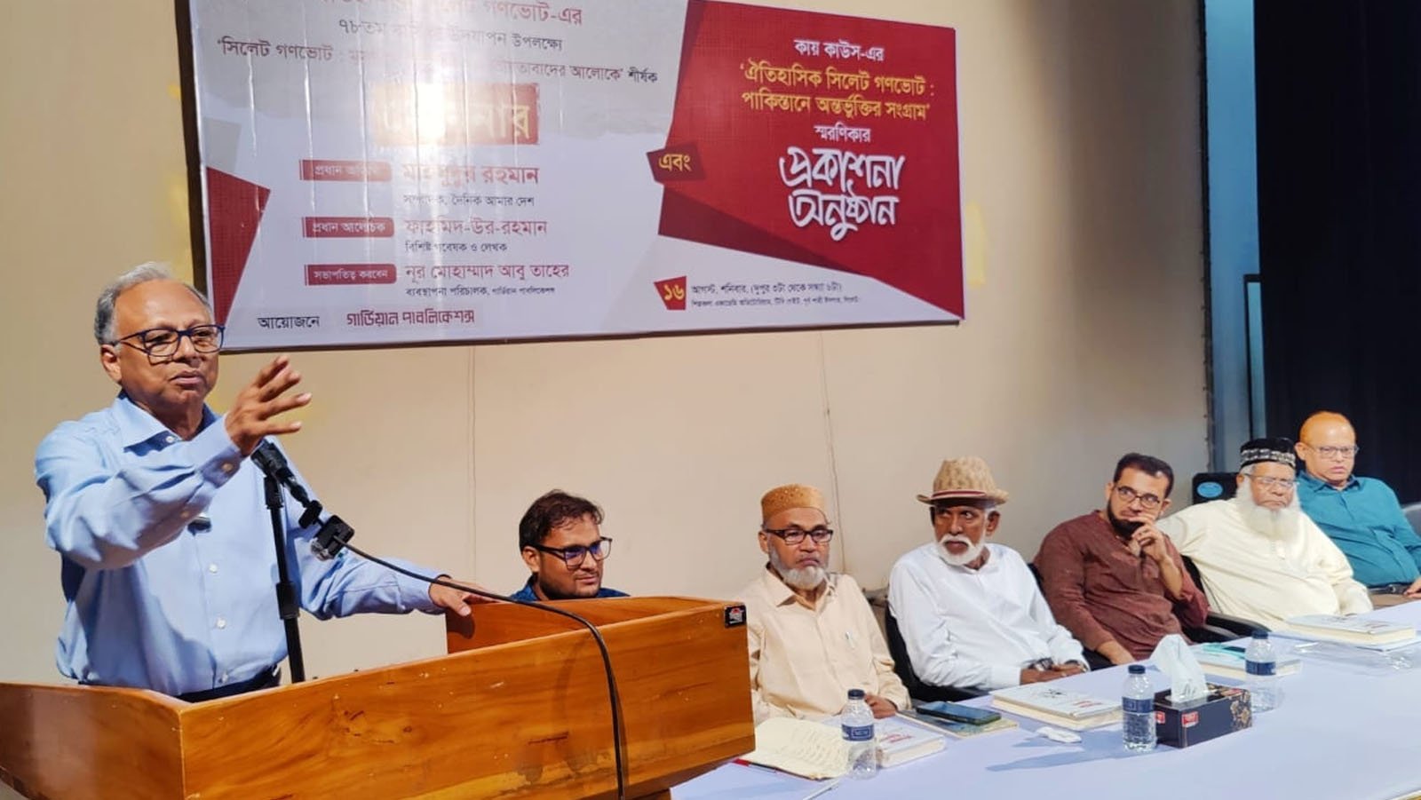 বাংলাদেশের বামপন্থিরা মুসলমানদের বিরুদ্ধে কাজ করছে: মাহমুদুর রহমান
