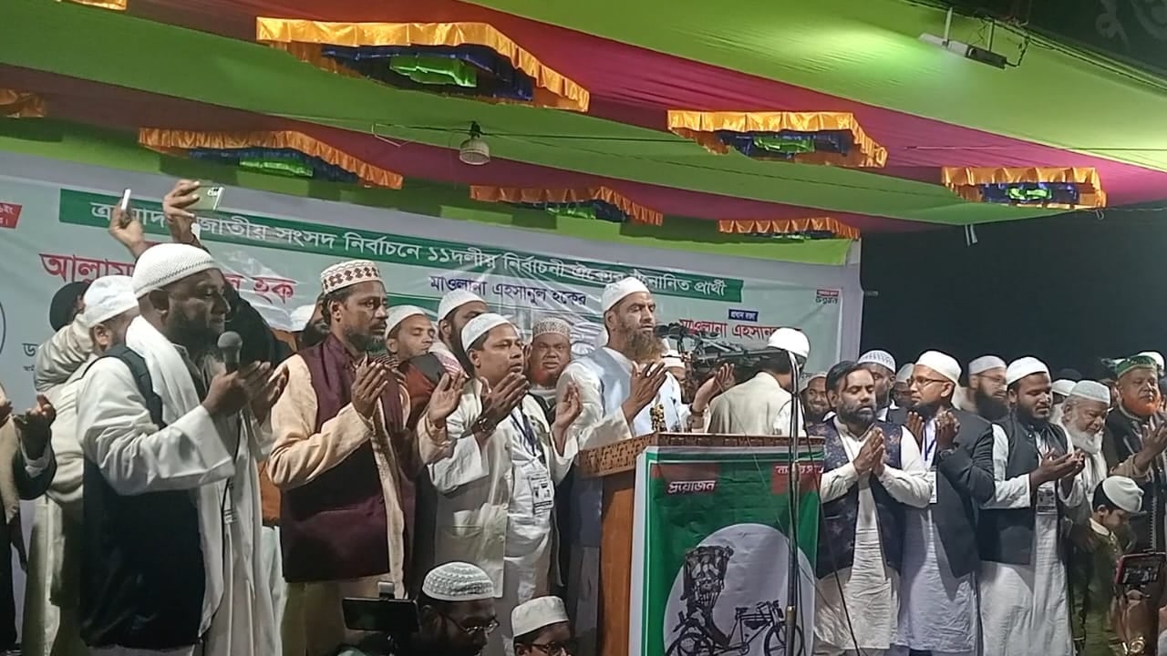 ১২ ফেব্রুয়ারির নির্বাচন ফ্যাসিবাদমুক্ত বাংলাদেশ গড়ার লড়াই