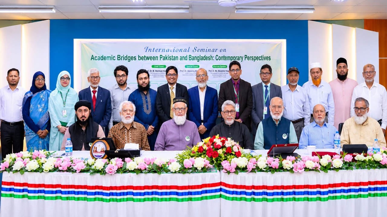 মানারাত ইউনিভার্সিটিতে পাকিস্তান-বাংলাদেশ একাডেমিক সেমিনার, সমঝোতা স্মারক স্বাক্ষর
