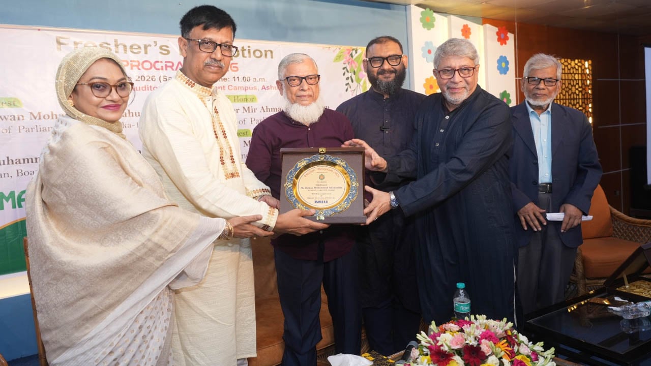 মানারাত ইন্টারন্যাশনাল ইউনিভার্সিটিতে নবীনবরণ অনুষ্ঠিত