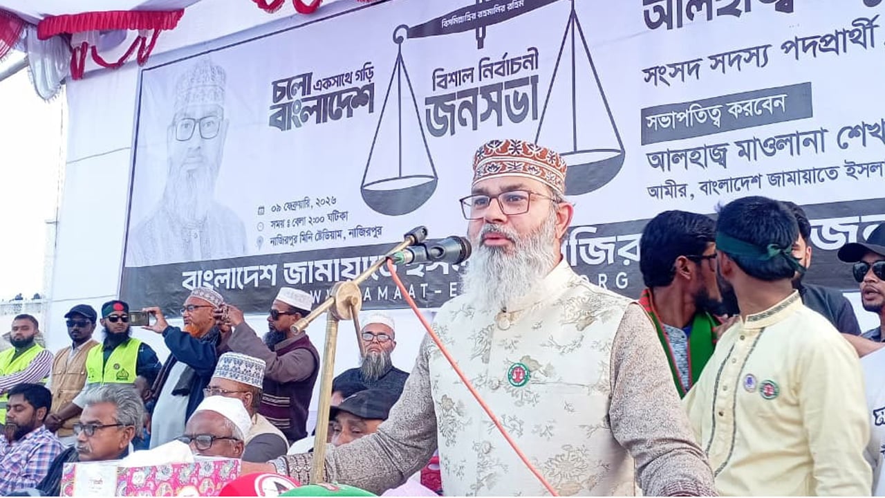 আমরা ন্যায় ইনসাফের বাংলাদেশের স্বপ্ন দেখছি