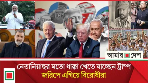 মিড ডে নিউজ: তাহসিফের বাবার মামলায় গ্রেপ্তার দীপ