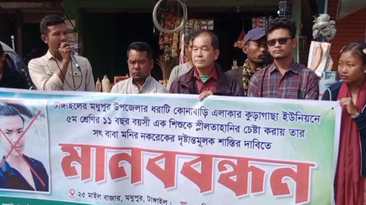 সৎ পিতার শাস্তির দাবি