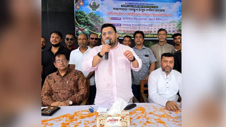 নৈতিকতা ও আধুনিক জ্ঞানের সমন্বয়ে শিক্ষার্থীদের গড়ে তুলতে হবে: ভূমি প্রতিমন্ত্রী