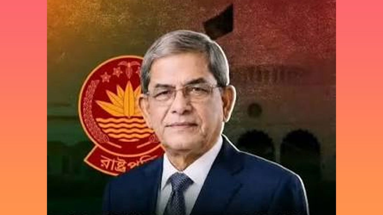 রাষ্ট্রীয় দায়িত্বপালনে সম্পূর্ণ দলনিরপেক্ষভাবে কাজ করব: রাষ্ট্রপতি