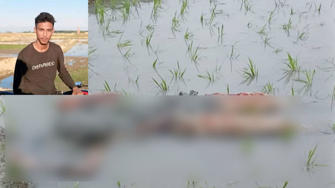 হাওর থেকে শিক্ষার্থীর লাশ উদ্ধার