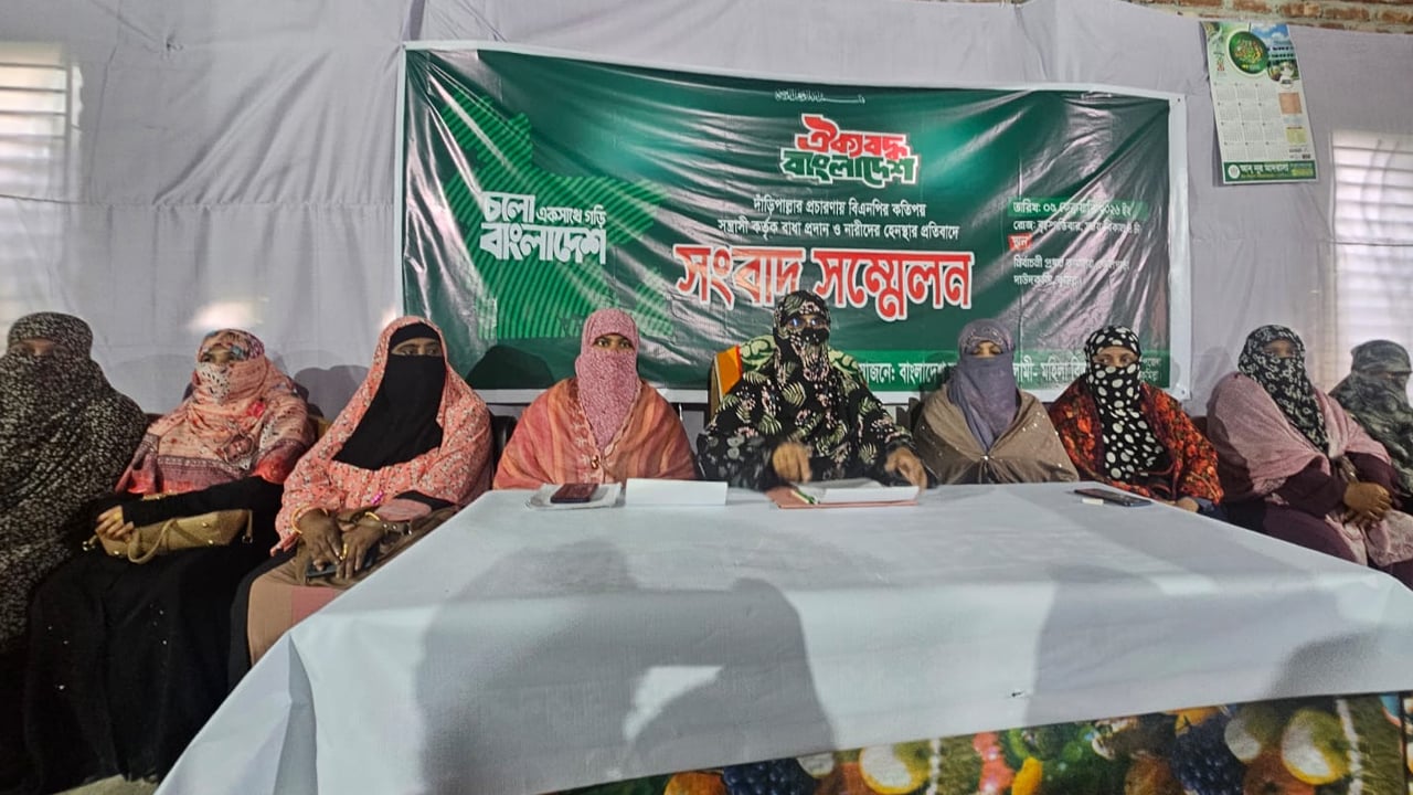 দাঁড়িপাল্লার নির্বাচনি প্রচারে মহিলা কর্মীদেরকে হেনস্তার অভিযোগ