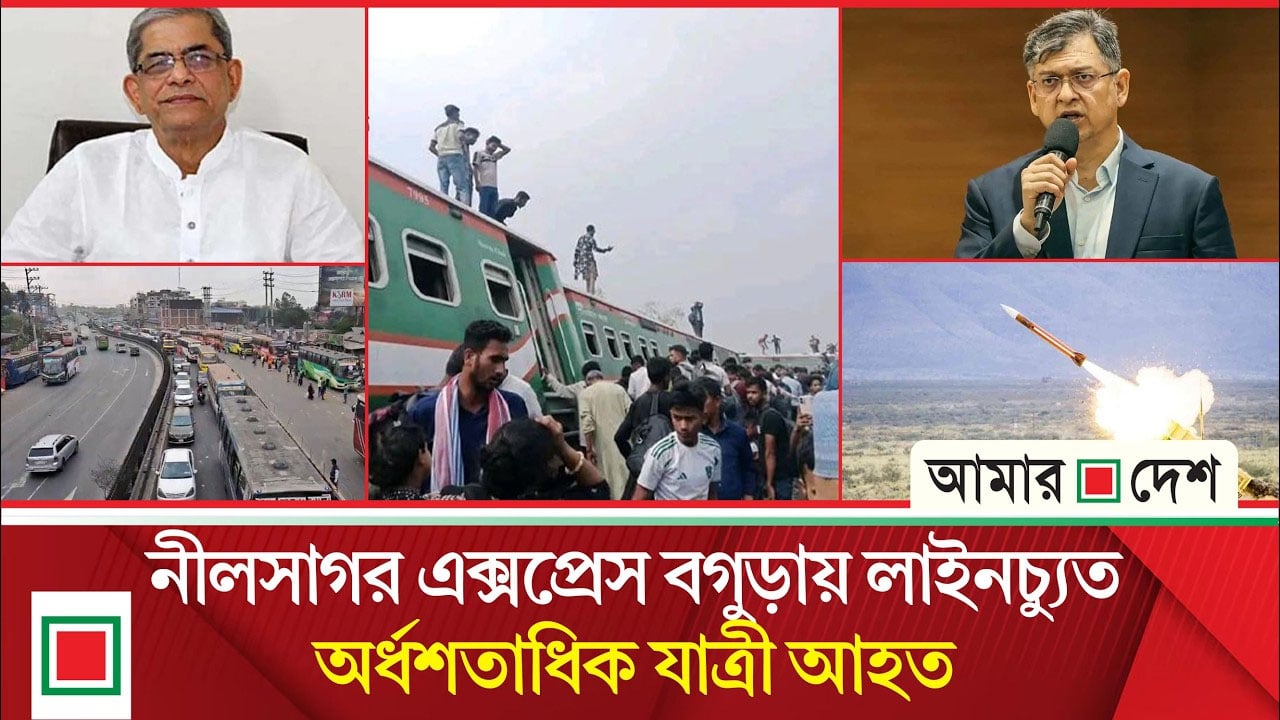 সৌদিতে মি’সা’ই’ল হা’ম’লা’য় বাংলাদেশি যুবকের মৃ’ত্যু