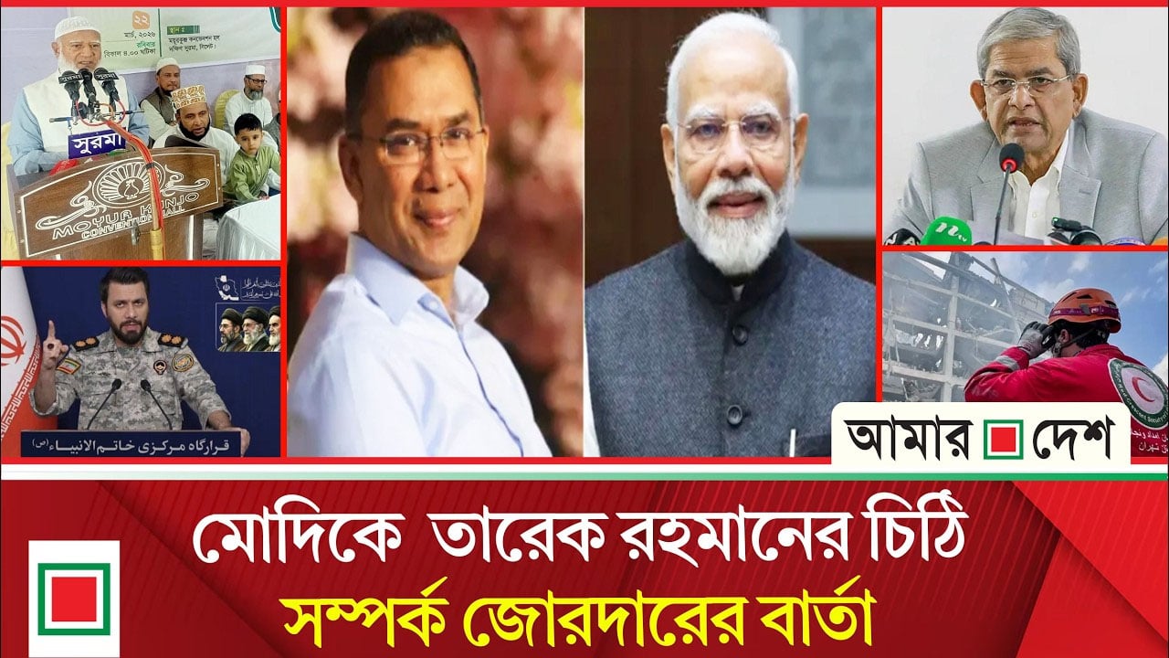 পাবনায় বিএনপির দুই গ্রুপের সং/ঘ/র্ষে গু/লিবিদ্ধ হয়ে নারীর মৃ/ত্যু, আ হ ত ১০